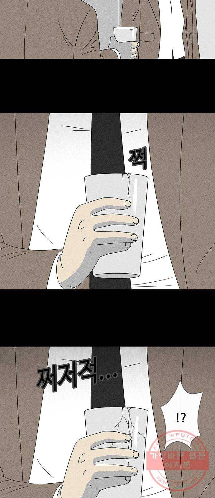 기기괴괴 342화 악마의 눈 4 (완) 12