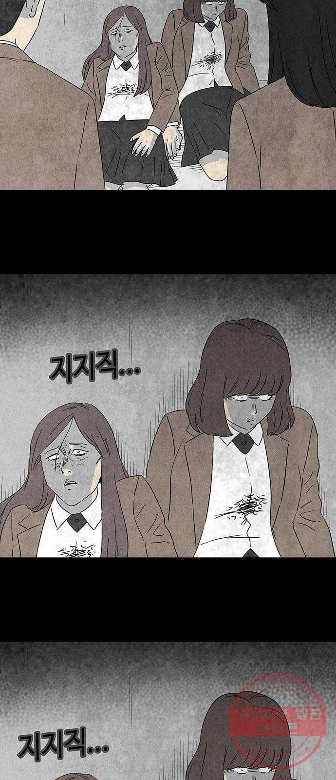 기기괴괴 342화 악마의 눈 4 (완) 22