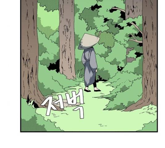 마왕까지 한 걸음 11화 27