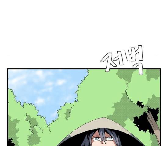 마왕까지 한 걸음 11화 28