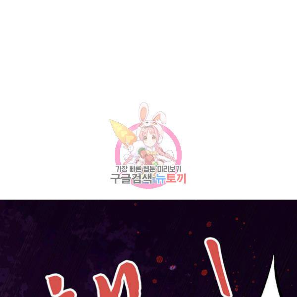 만능왕 188화 1