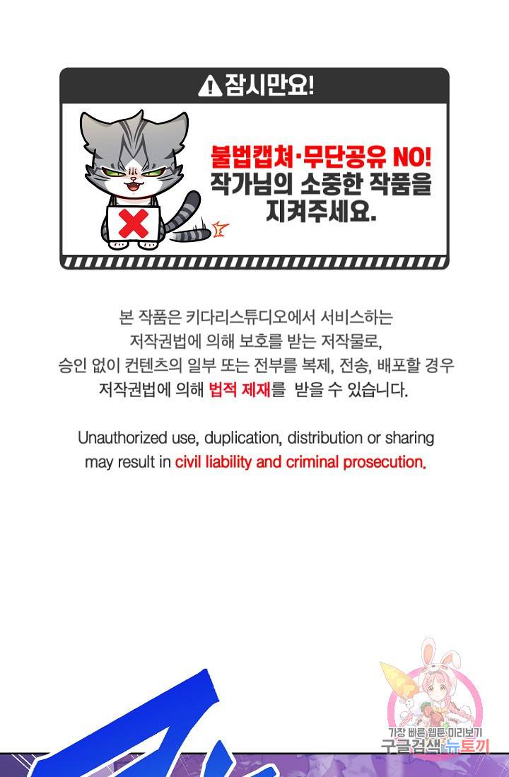 식사하고 가세요! 36화 1