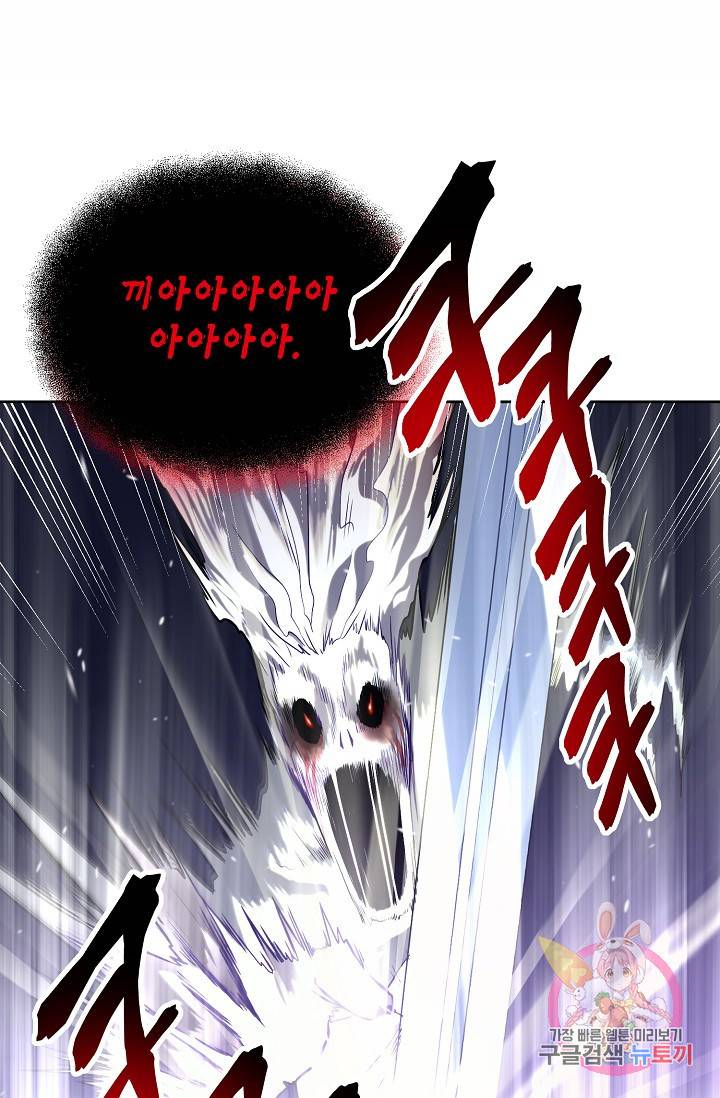 식사하고 가세요! 36화 6