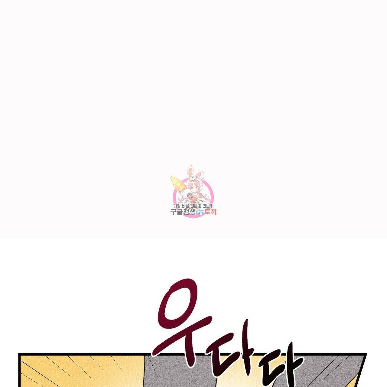 문학소년 12화 1