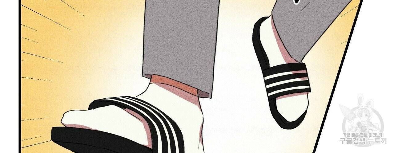 문학소년 12화 2