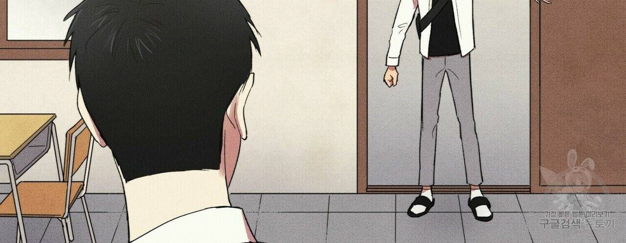 문학소년 12화 4