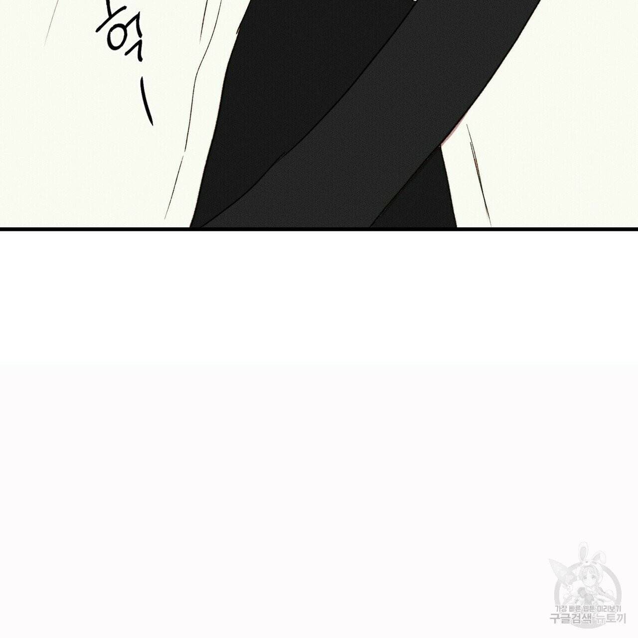 문학소년 12화 7