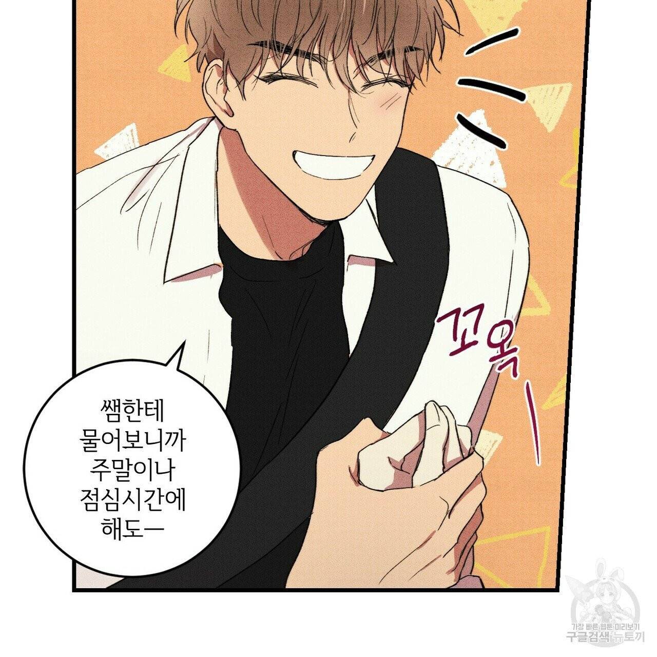 문학소년 12화 15
