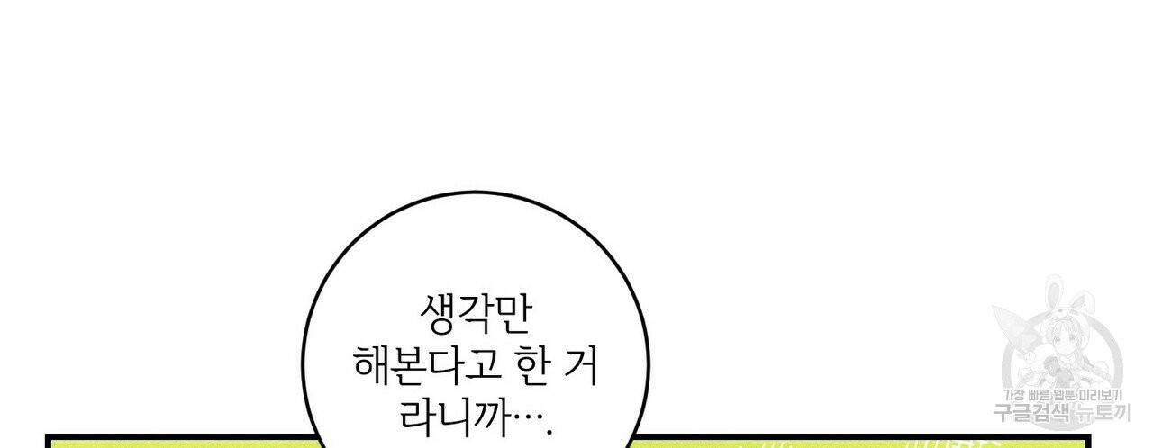 문학소년 12화 16