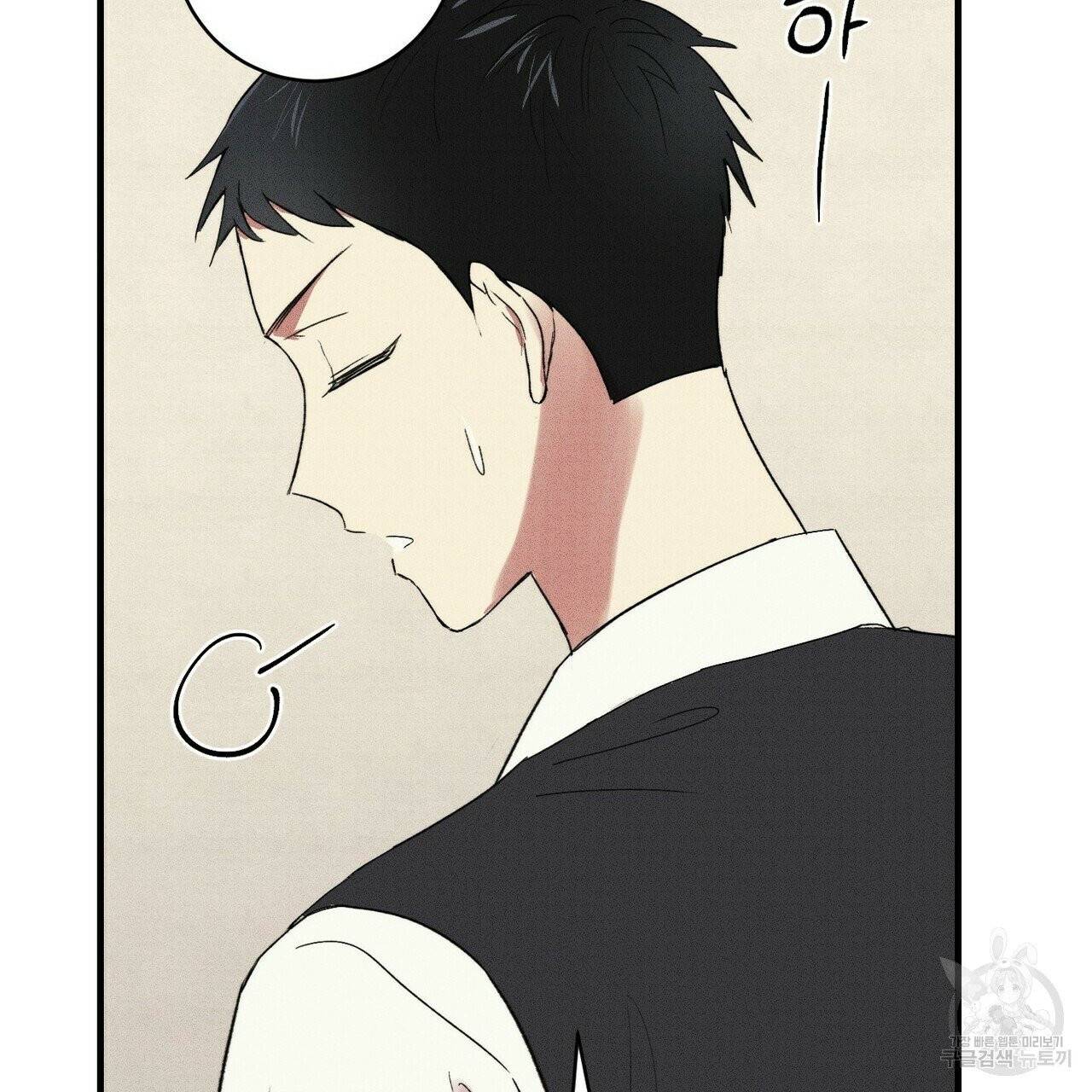 문학소년 12화 19