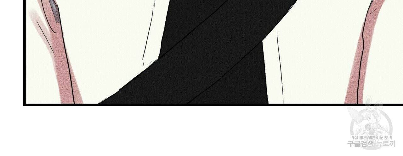 문학소년 12화 24