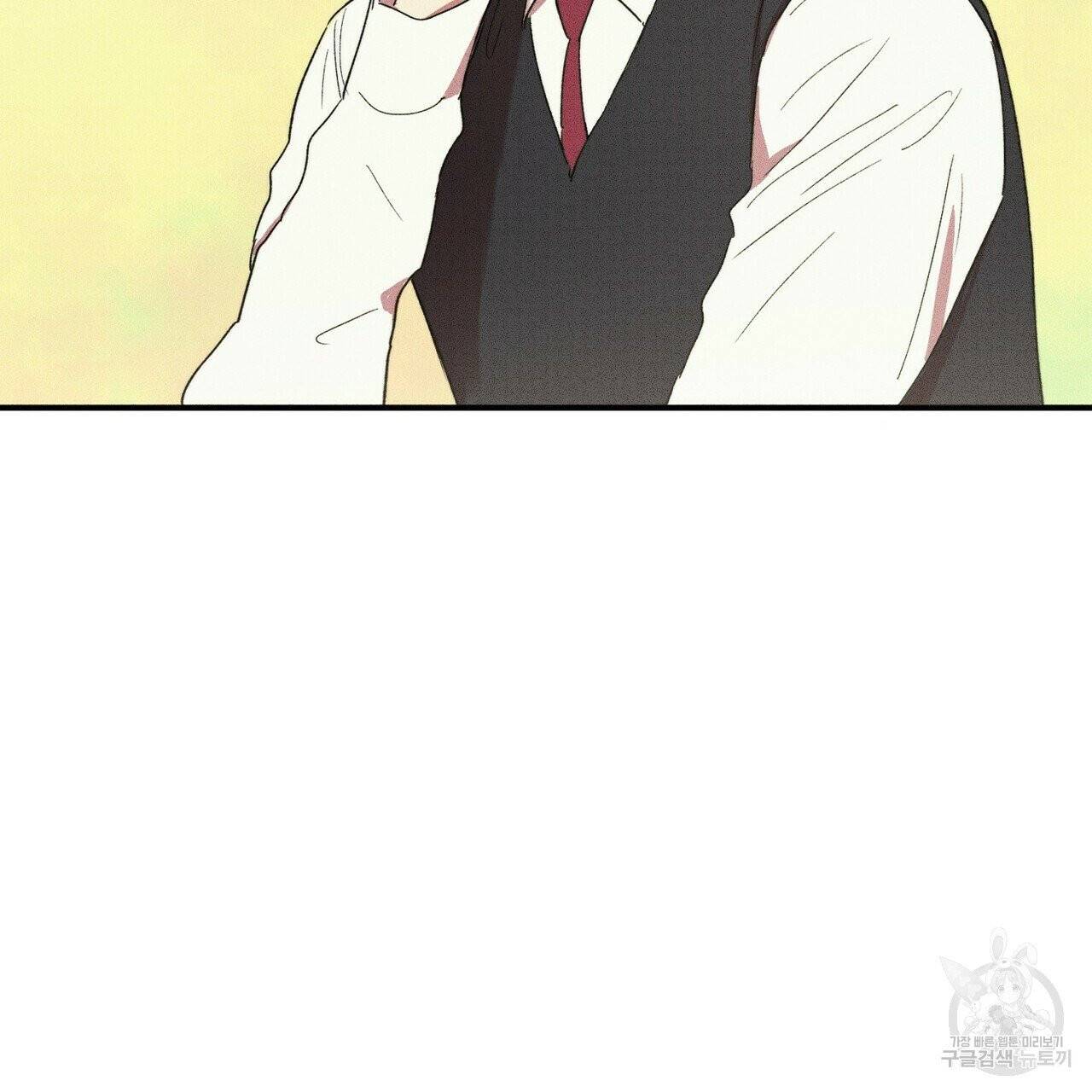 문학소년 12화 33