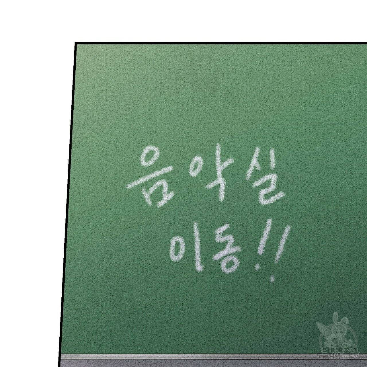 문학소년 12화 35