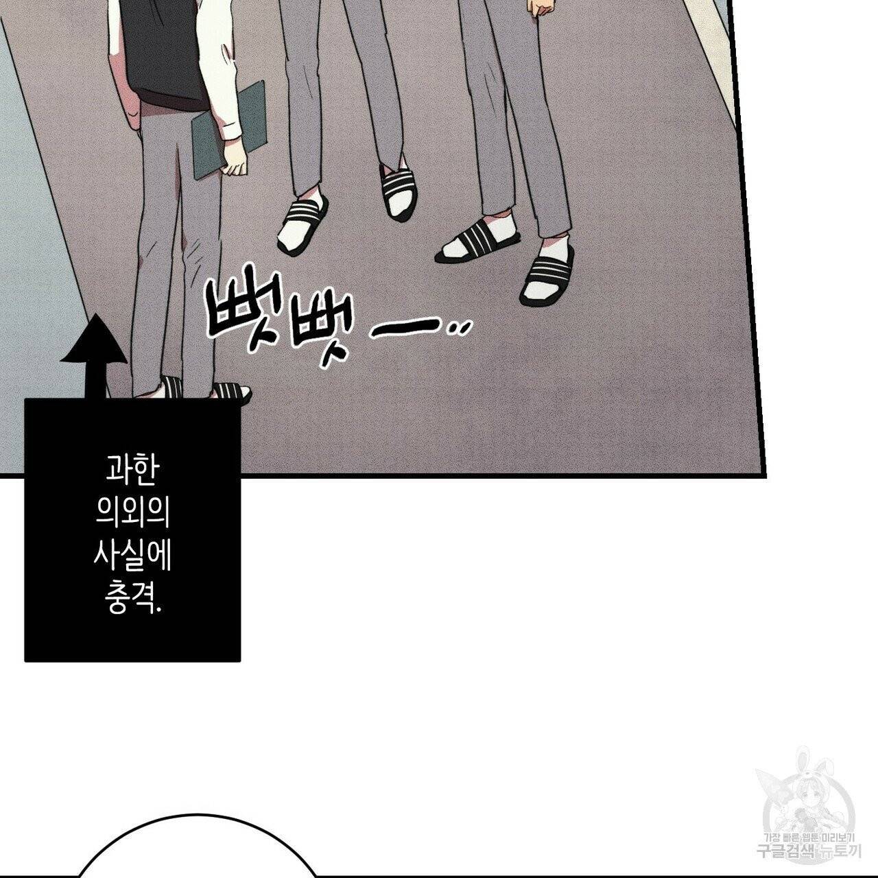 문학소년 12화 57