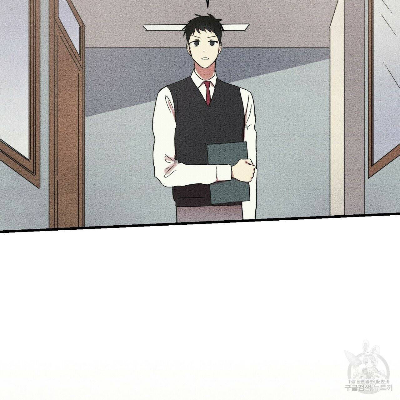 문학소년 12화 67