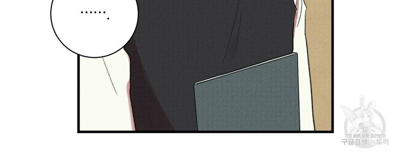 문학소년 12화 72