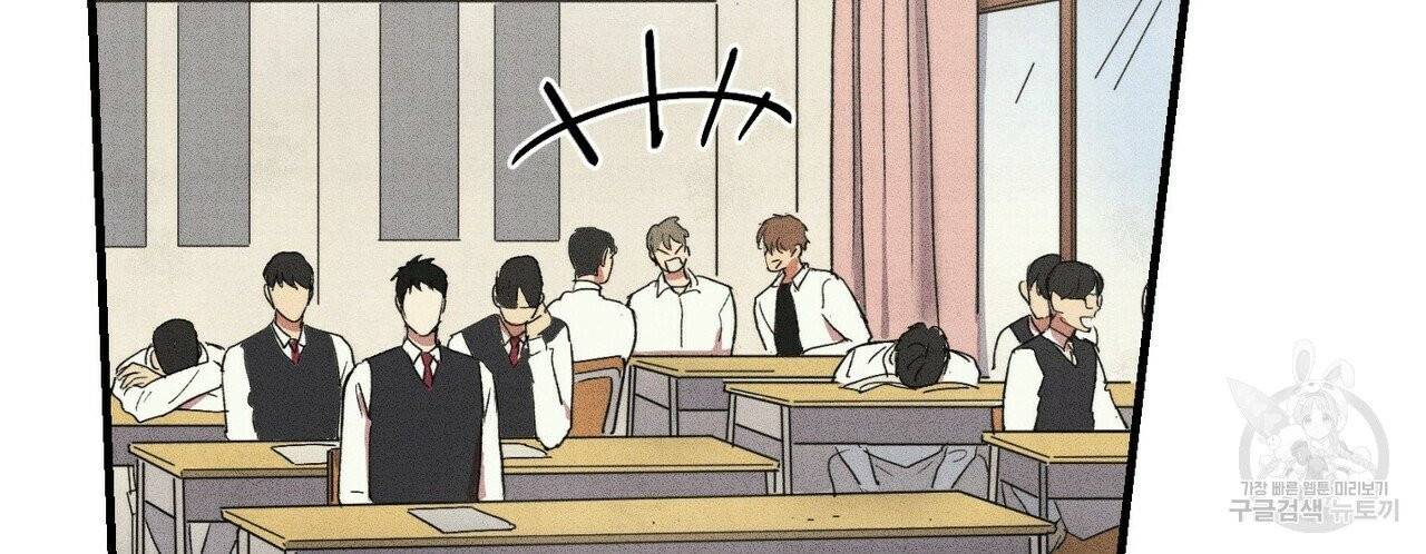 문학소년 12화 76