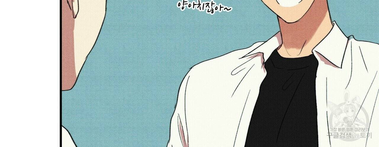 문학소년 12화 78