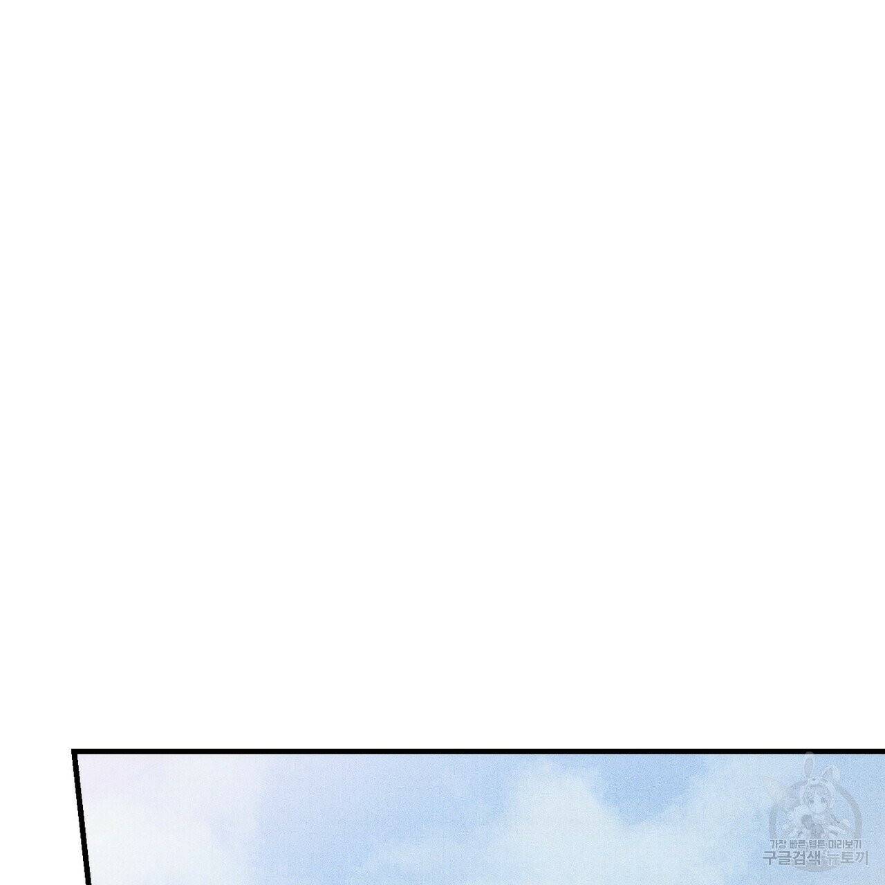 문학소년 12화 83