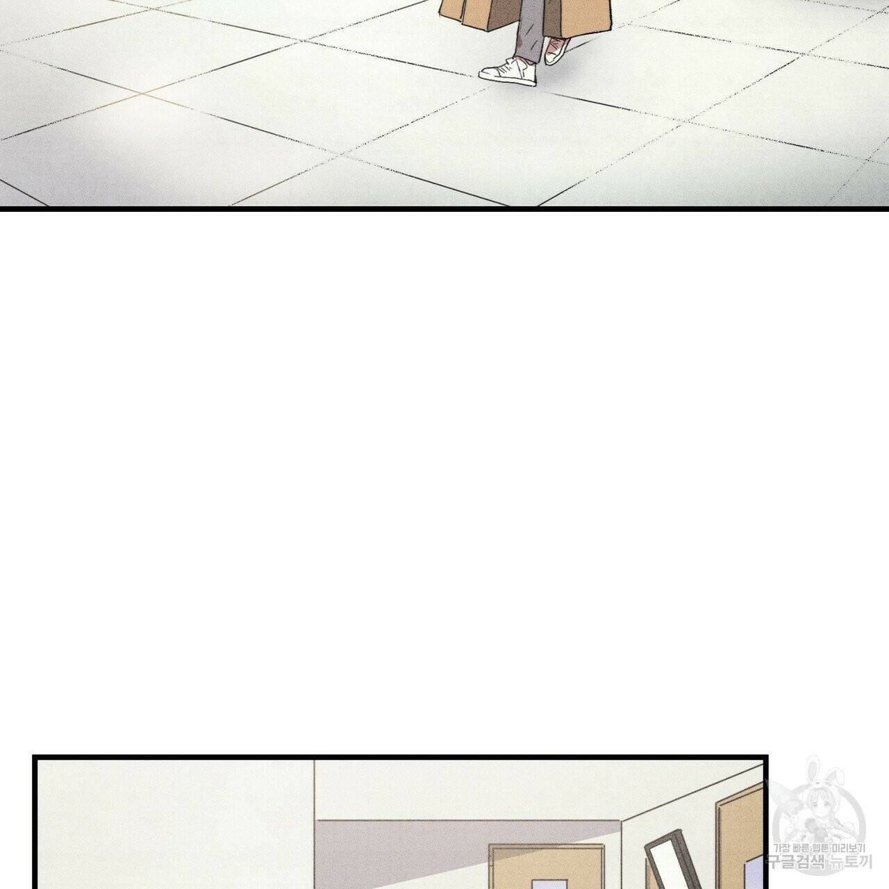 문학소년 12화 87