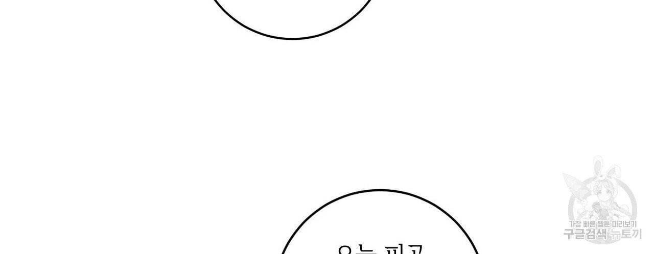 문학소년 12화 94