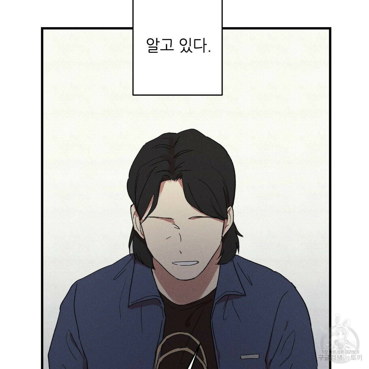 문학소년 12화 113