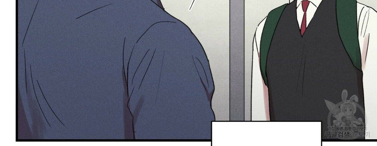 문학소년 12화 116