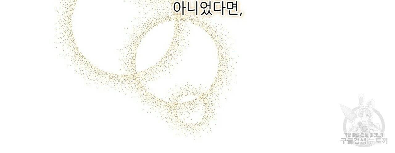 문학소년 12화 120