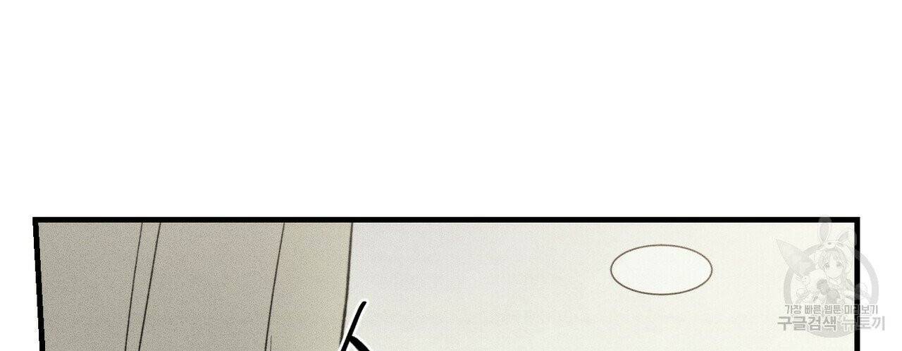 문학소년 12화 126