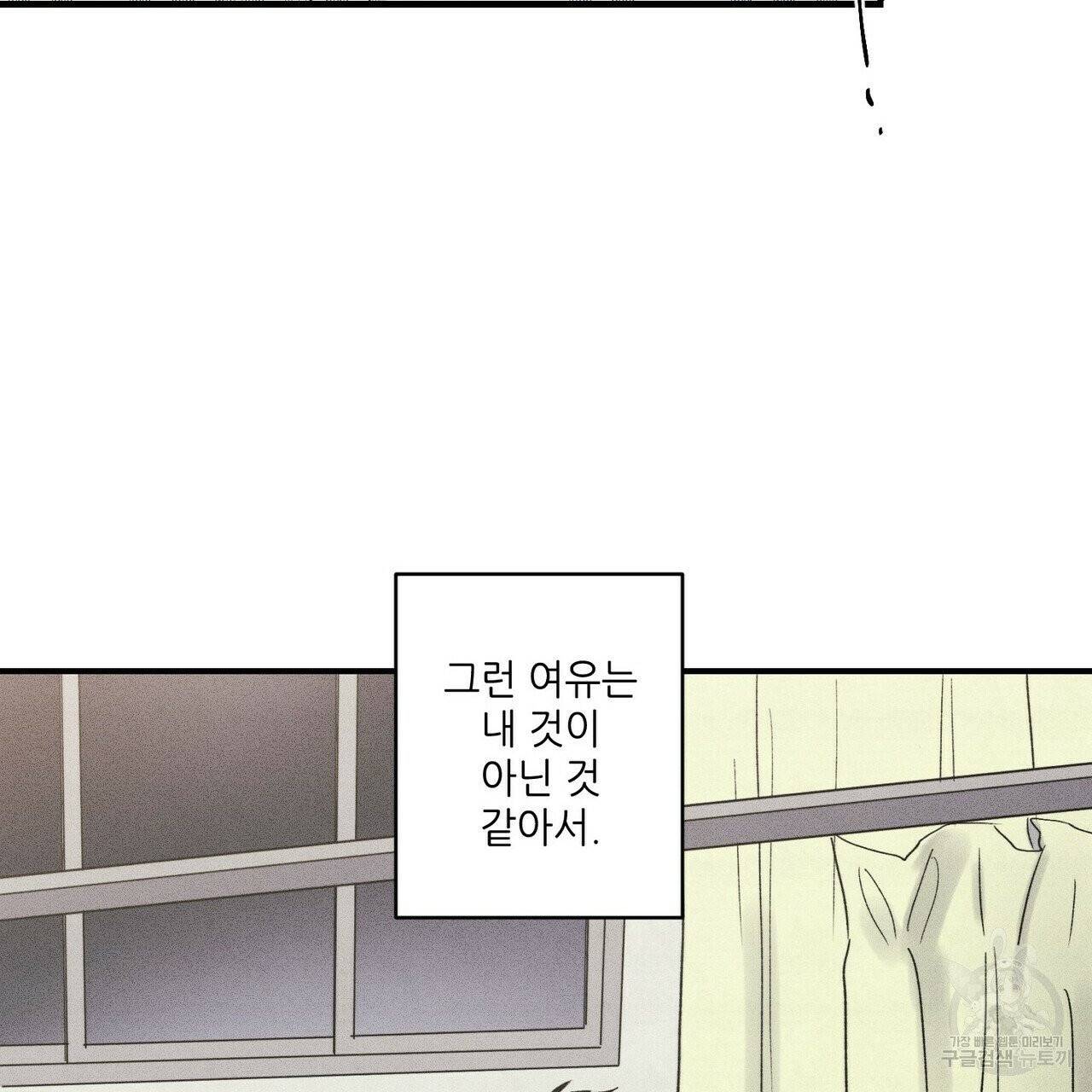 문학소년 12화 131