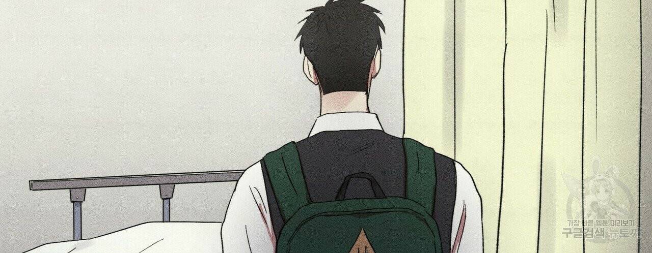 문학소년 12화 132