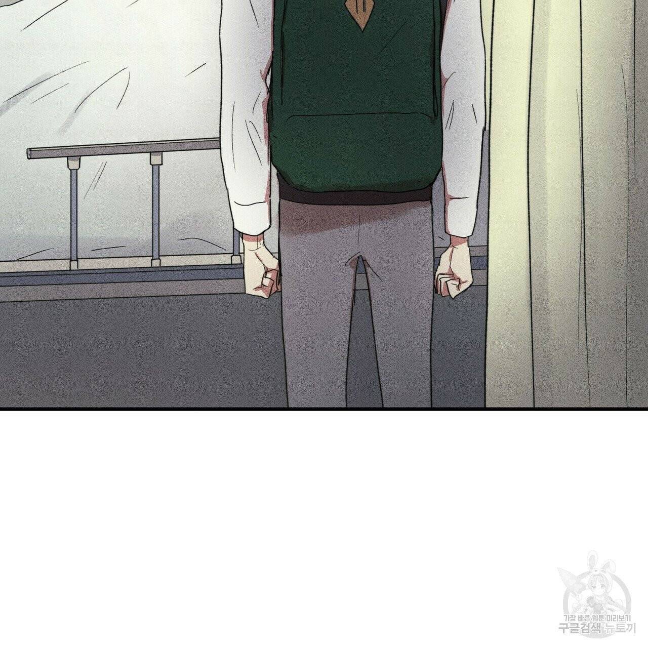 문학소년 12화 133