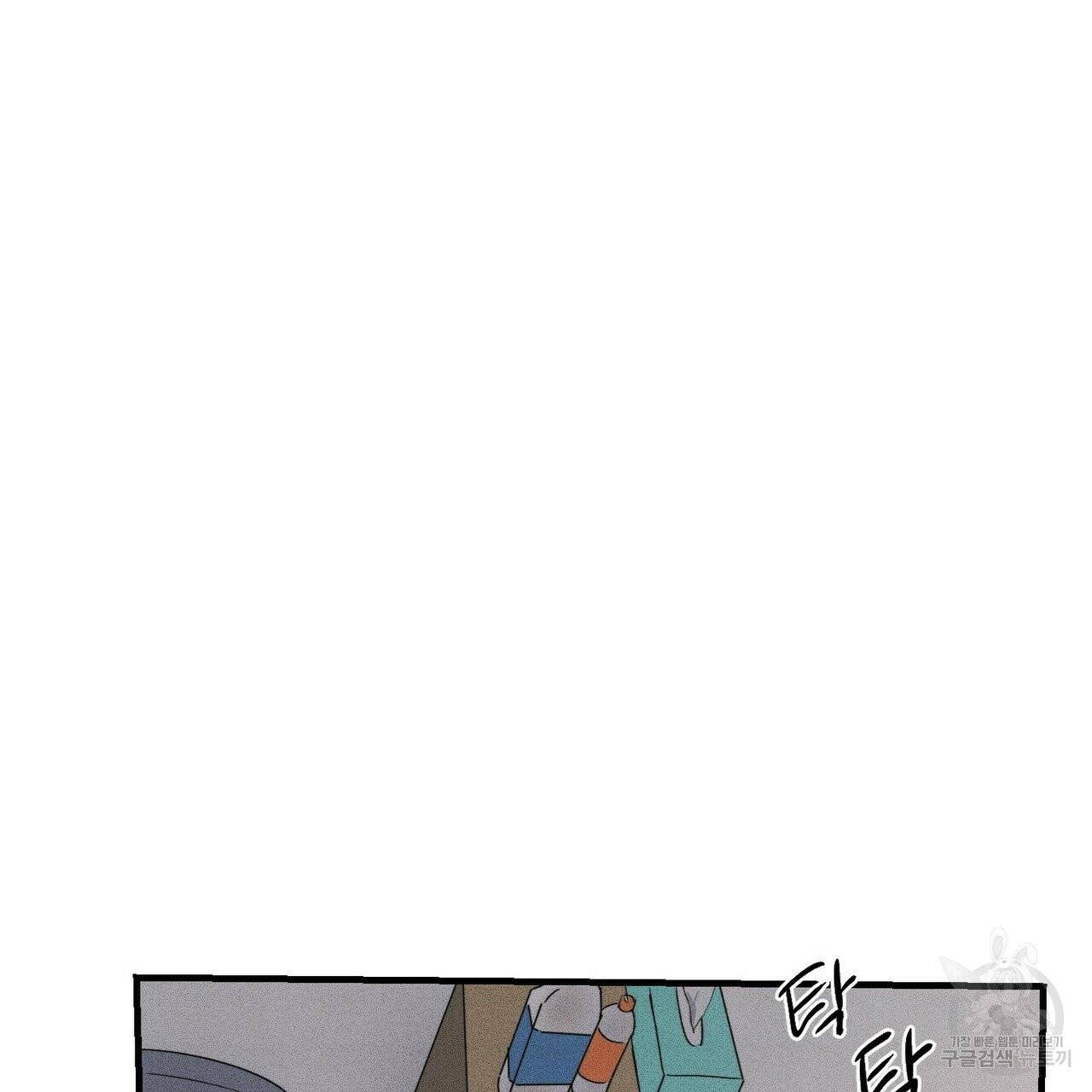 문학소년 12화 135