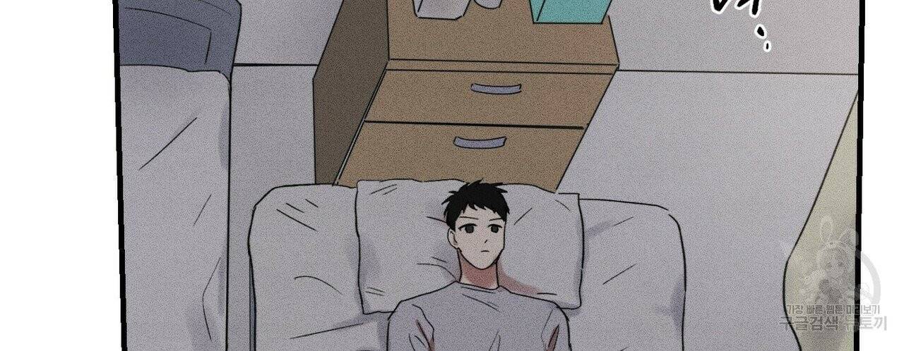 문학소년 12화 136