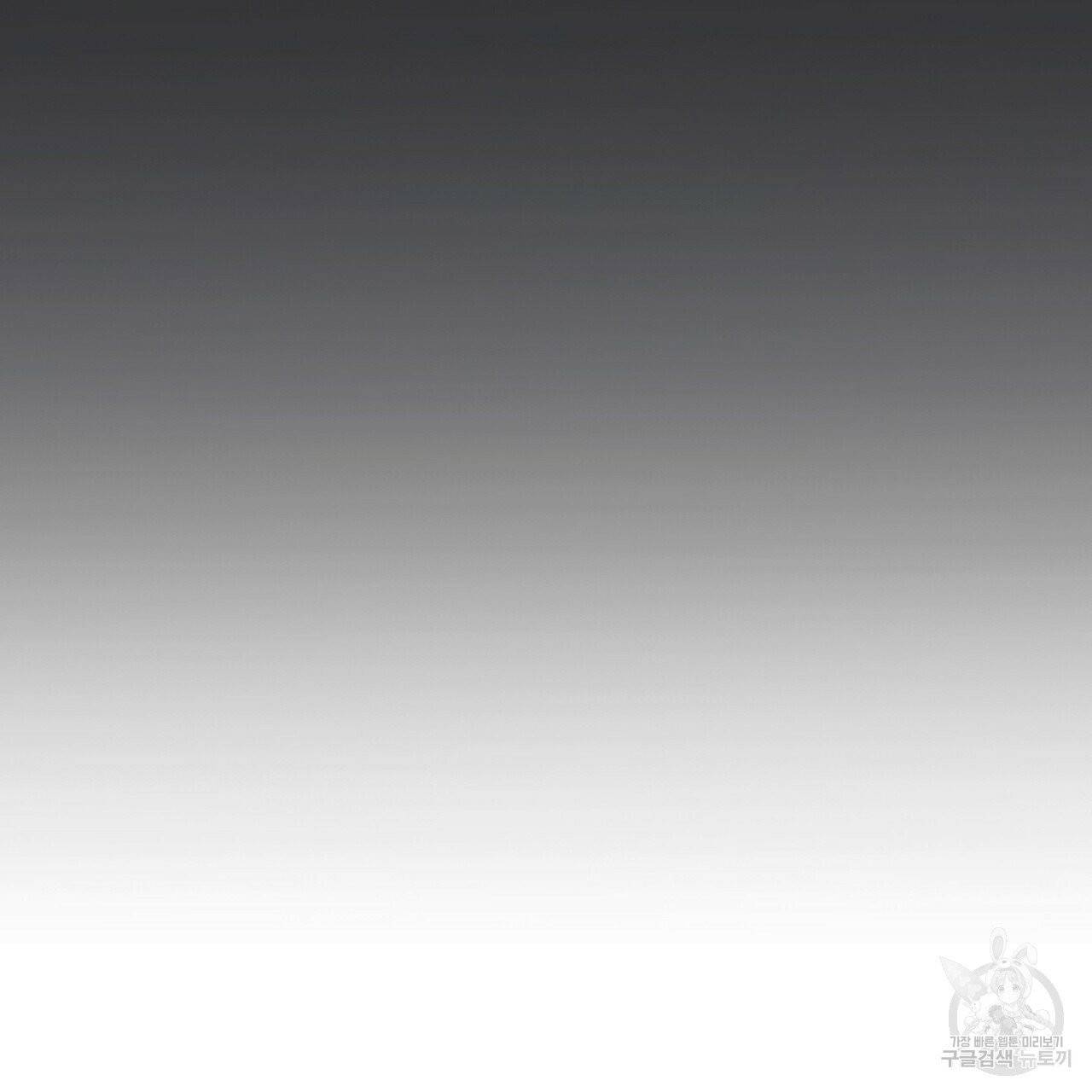 문학소년 12화 147