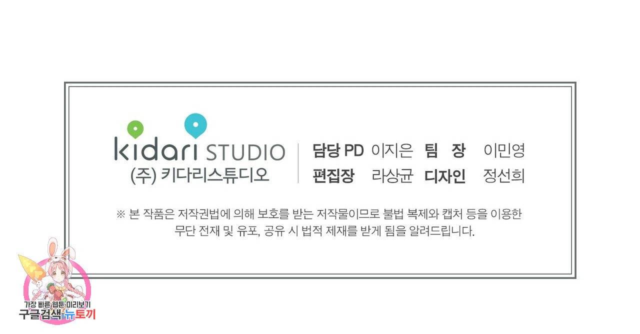 문학소년 12화 153