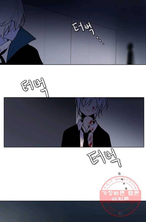 엔드와 세이브 148화 연구소(15) 11