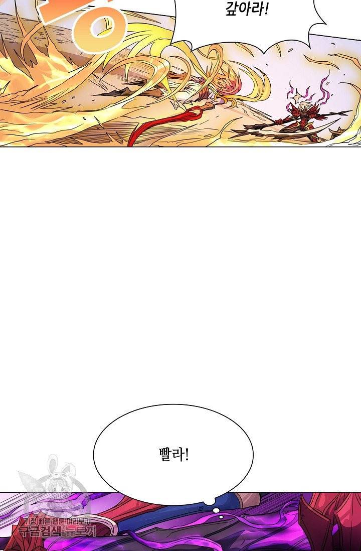 T.K.R (The killer returns) 226화 6