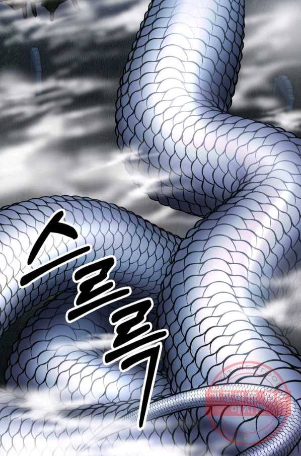 귀신 보는 공작부인 10화 7