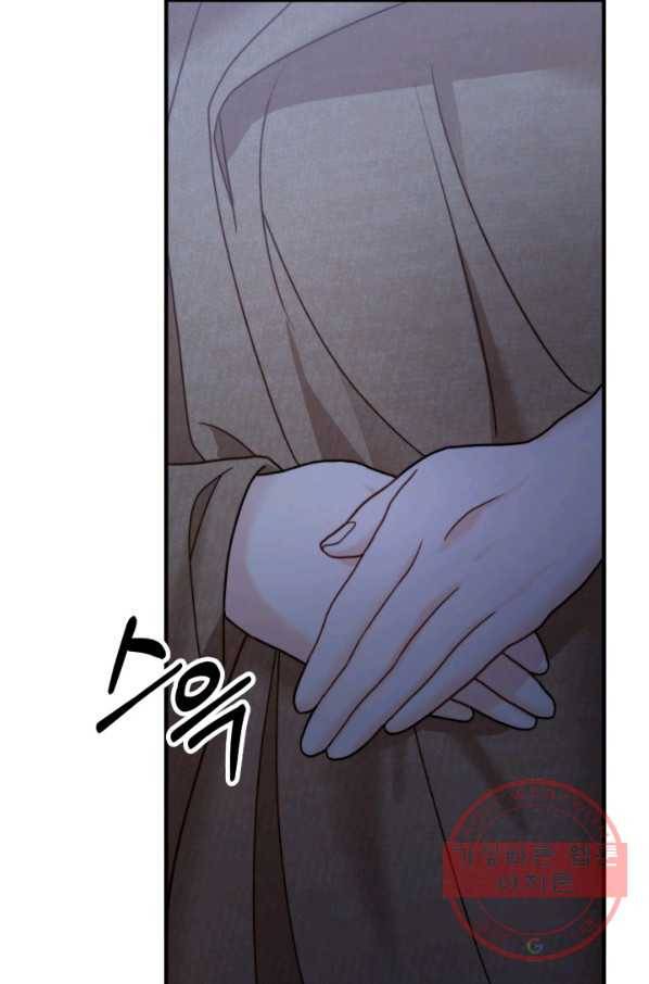 귀신 보는 공작부인 10화 15