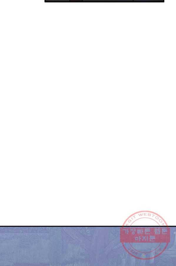 귀신 보는 공작부인 10화 16