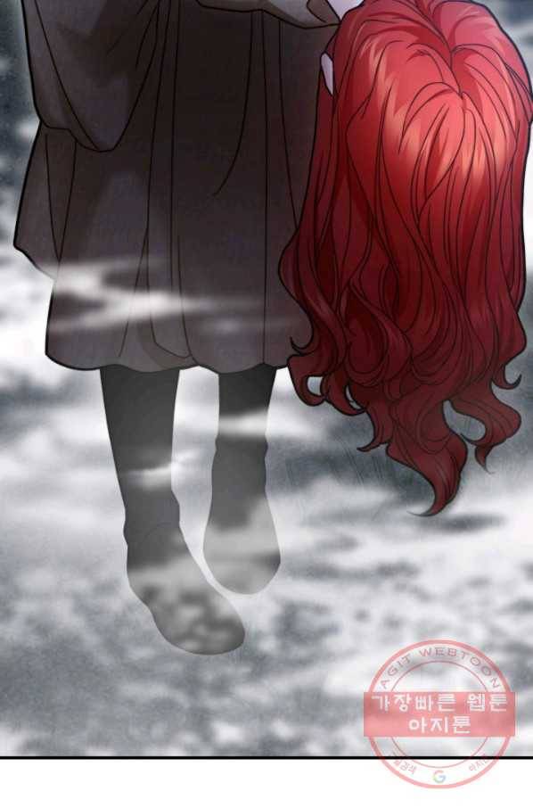 귀신 보는 공작부인 10화 18