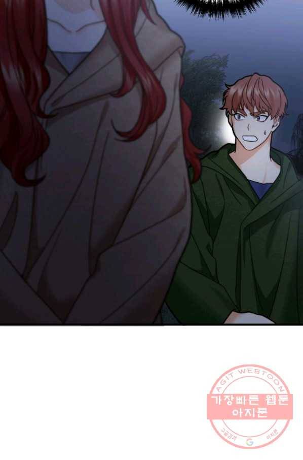 귀신 보는 공작부인 10화 20