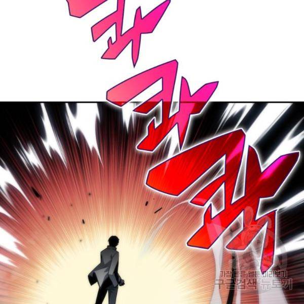 나 혼자 만렙 뉴비 6화 8