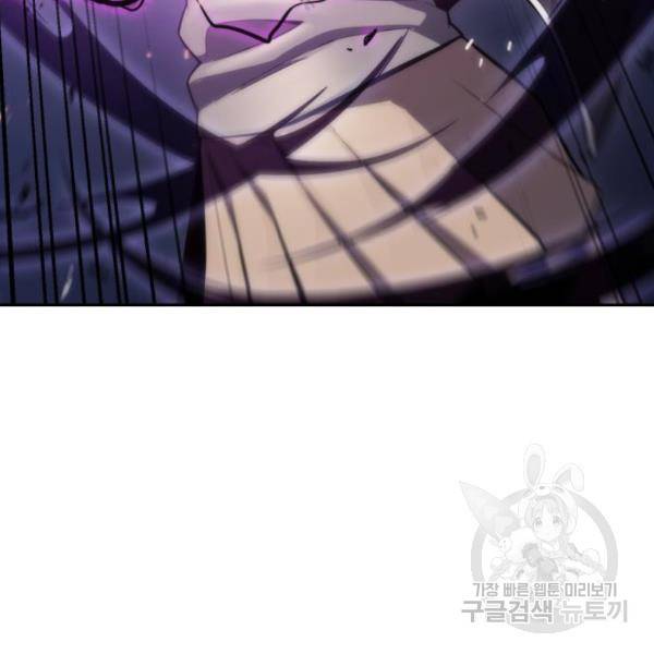 나 혼자 만렙 뉴비 6화 29
