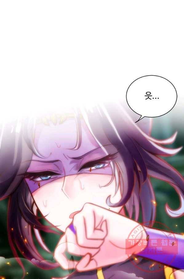 랑환서원 82화 4