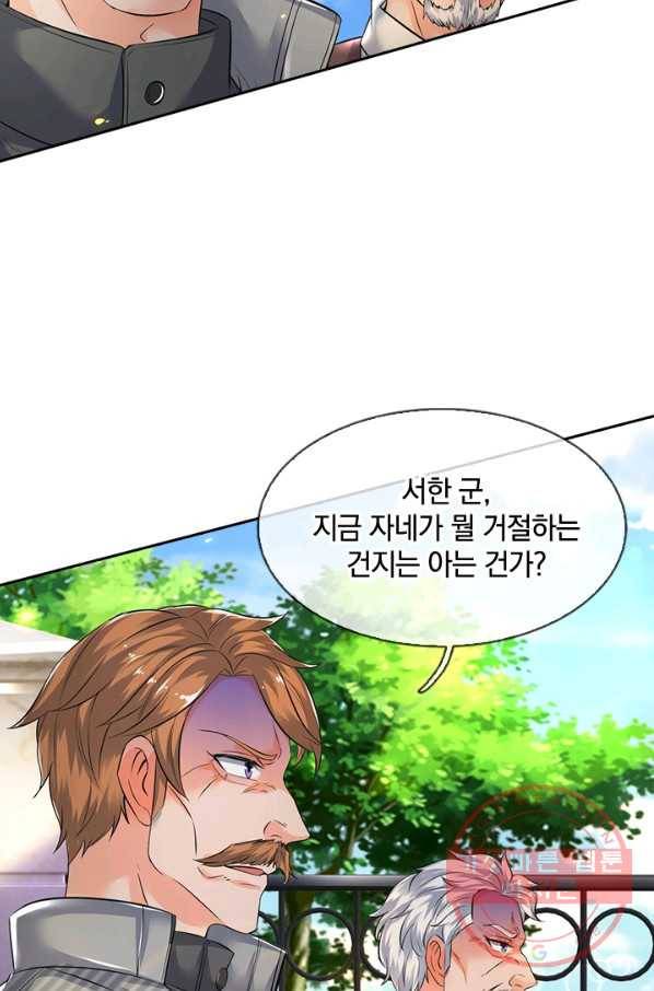 제왕의 귀환 56화 2