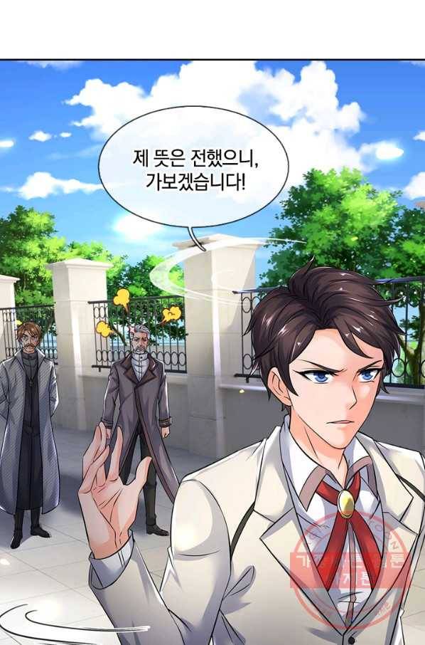 제왕의 귀환 56화 5