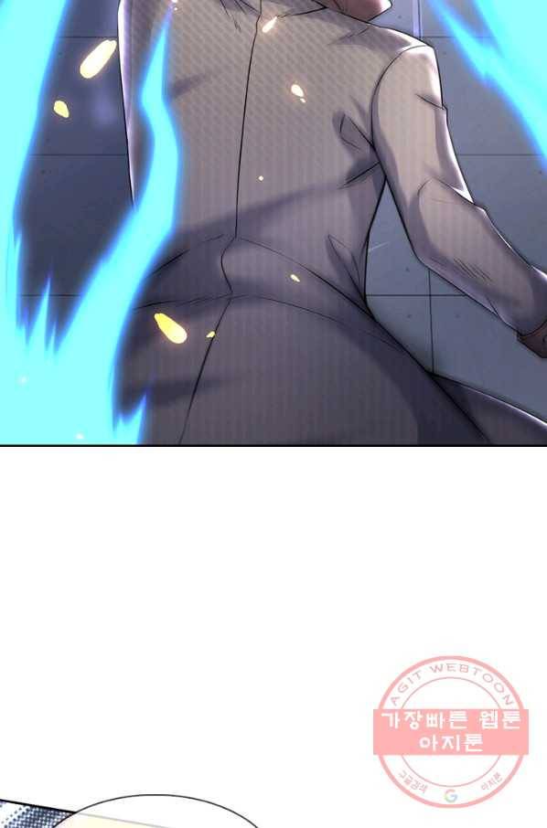 제왕의 귀환 56화 11
