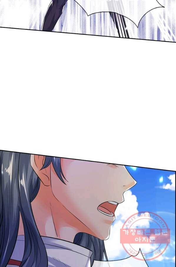 제왕의 귀환 56화 19